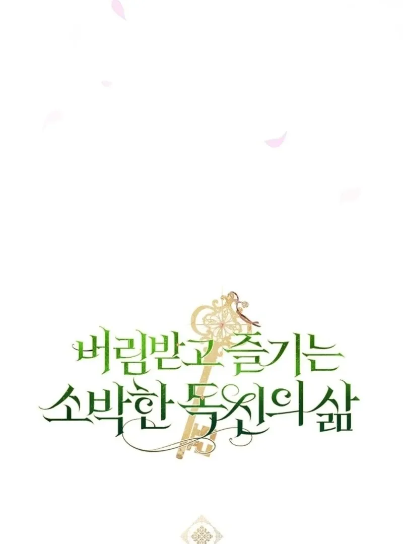 The Abandoned Bachelorette Enjoys Her Simple Life Chapter 92 page 147 - 