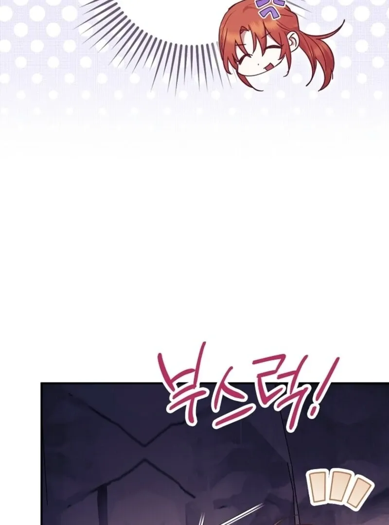 The Abandoned Bachelorette Enjoys Her Simple Life Chapter 92 page 54 - 