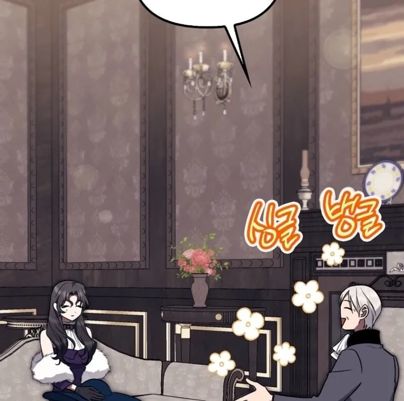 The Abandoned Bachelorette Enjoys Her Simple Life Chapter 96 page 26 - 