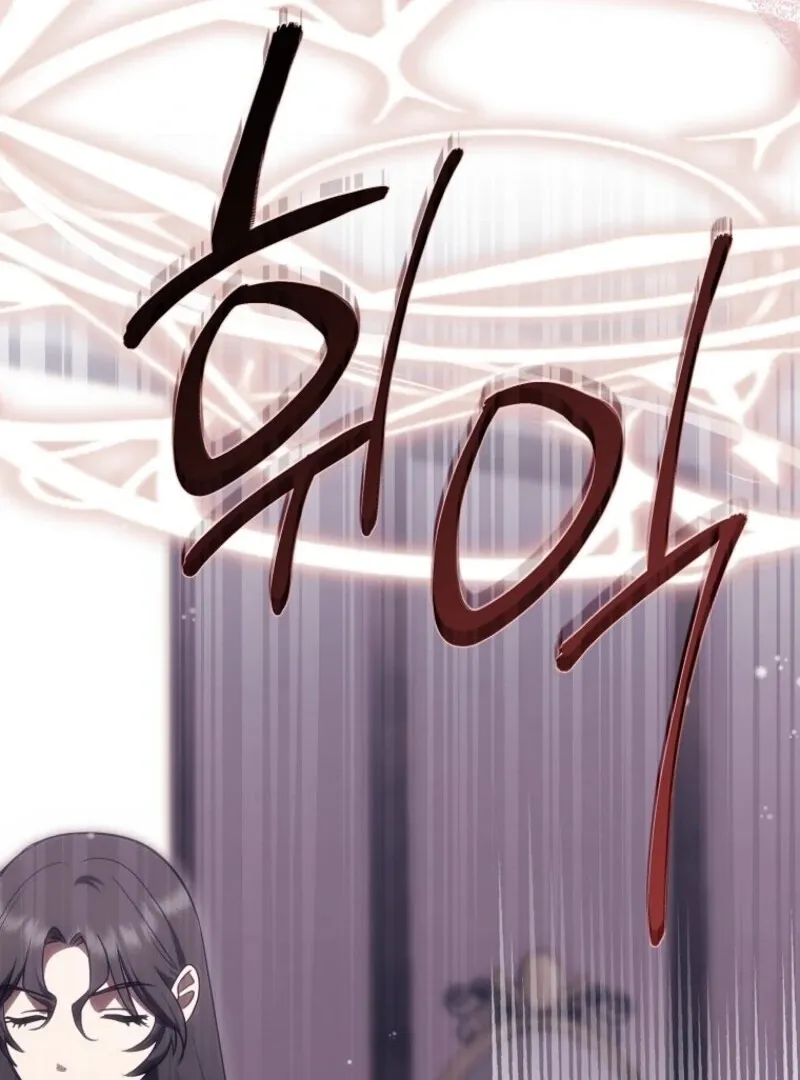 The Abandoned Bachelorette Enjoys Her Simple Life Chapter 97 page 123 - 