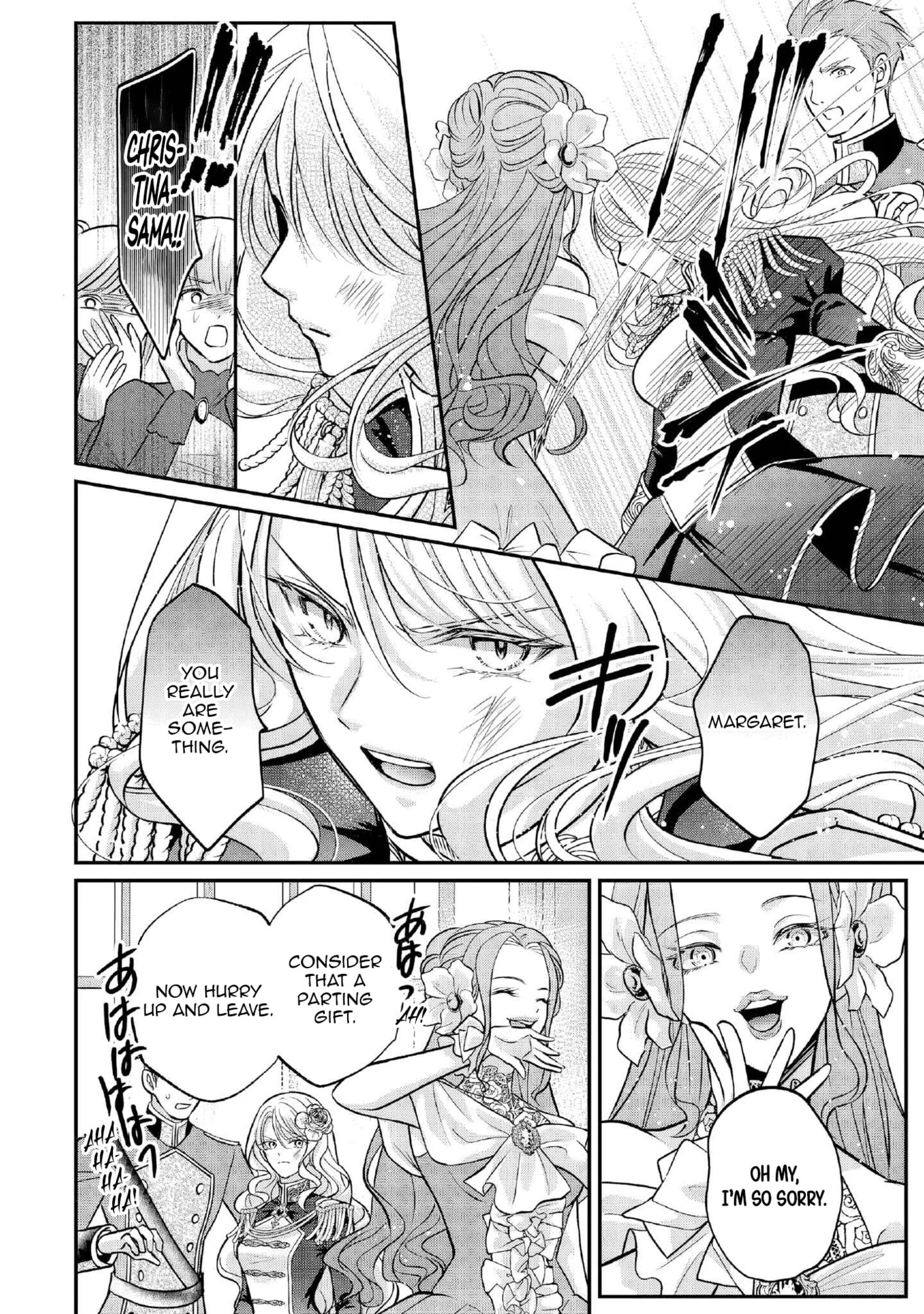 The Abandoned Consort Chapter 1 page 18 - 