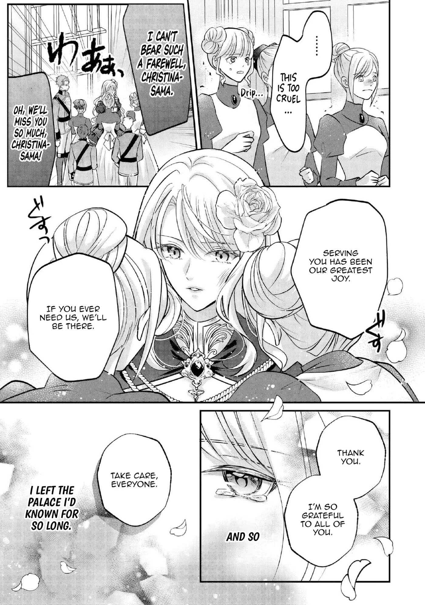 The Abandoned Consort Chapter 1 page 19 - 