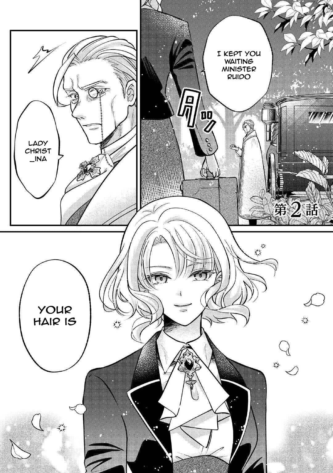 The Abandoned Consort Chapter 2 page 1 - 