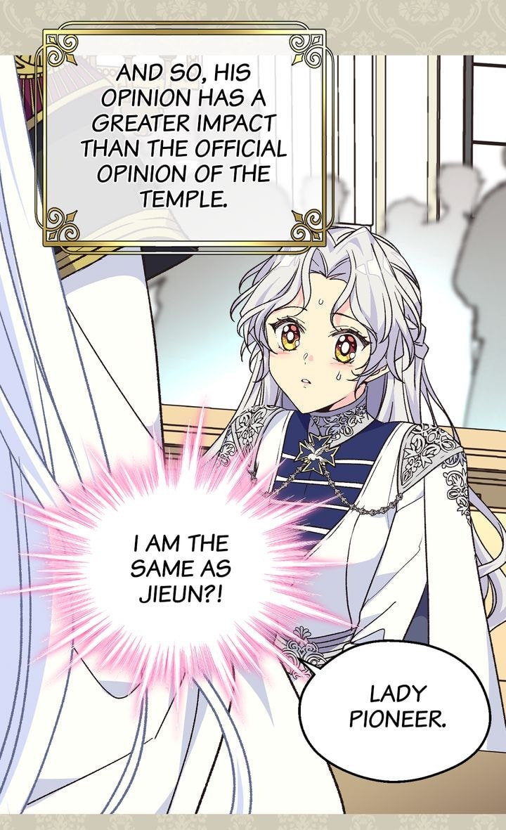 Read The Abandoned Empress chapter 113 image 12 on Lezhin