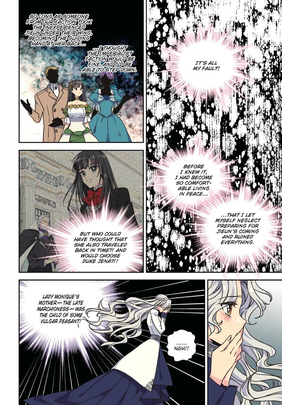 Read The Abandoned Empress chapter 38 image 8 on Lezhin