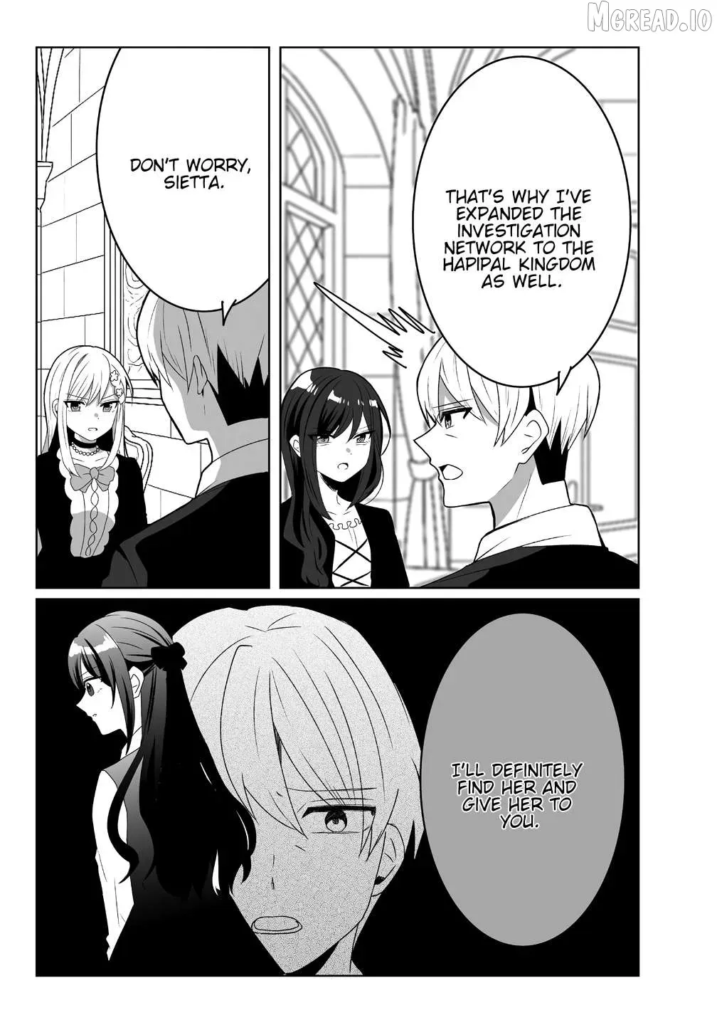 The Abandoned Fourth Princess Will Not Return to Her Homeland Chapter 2 page 17 - 
