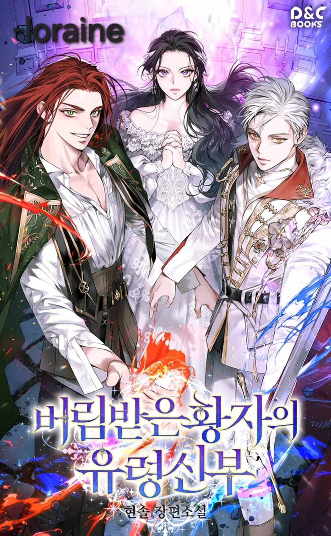 Read The Abandoned Prince