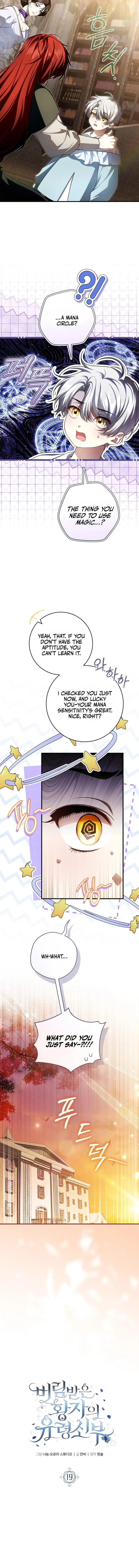 Read The Abandoned Prince