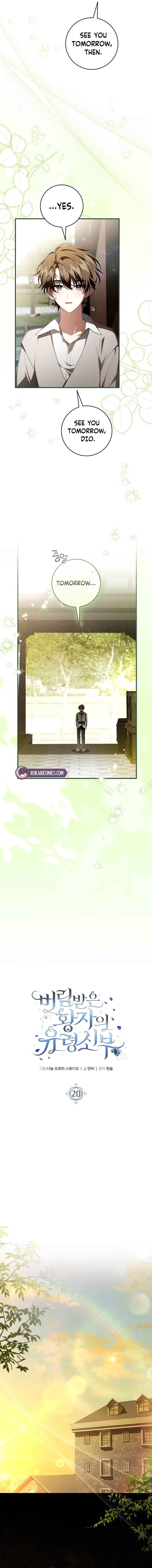 Read The Abandoned Prince