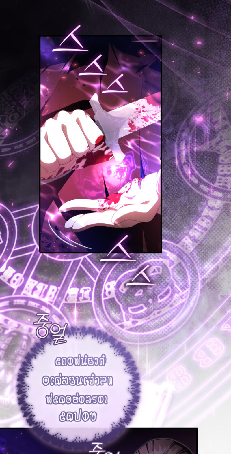 Read The Abandoned Prince