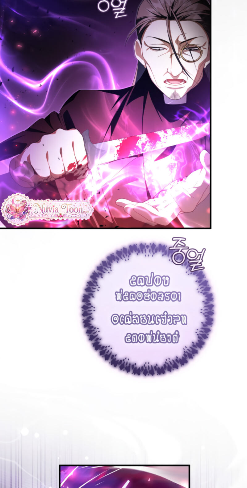 Read The Abandoned Prince