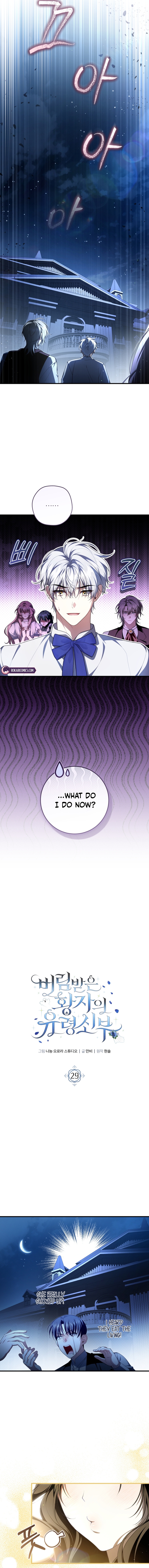 Read The Abandoned Prince