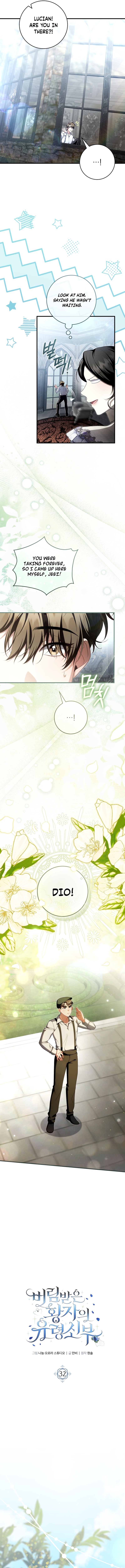 Read The Abandoned Prince