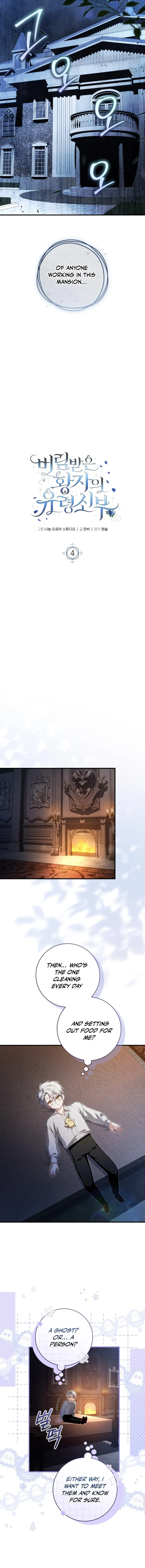 Read The Abandoned Prince