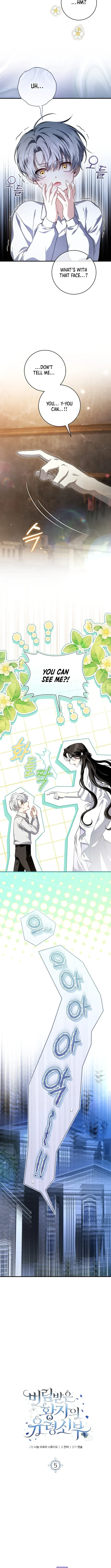 Read The Abandoned Prince