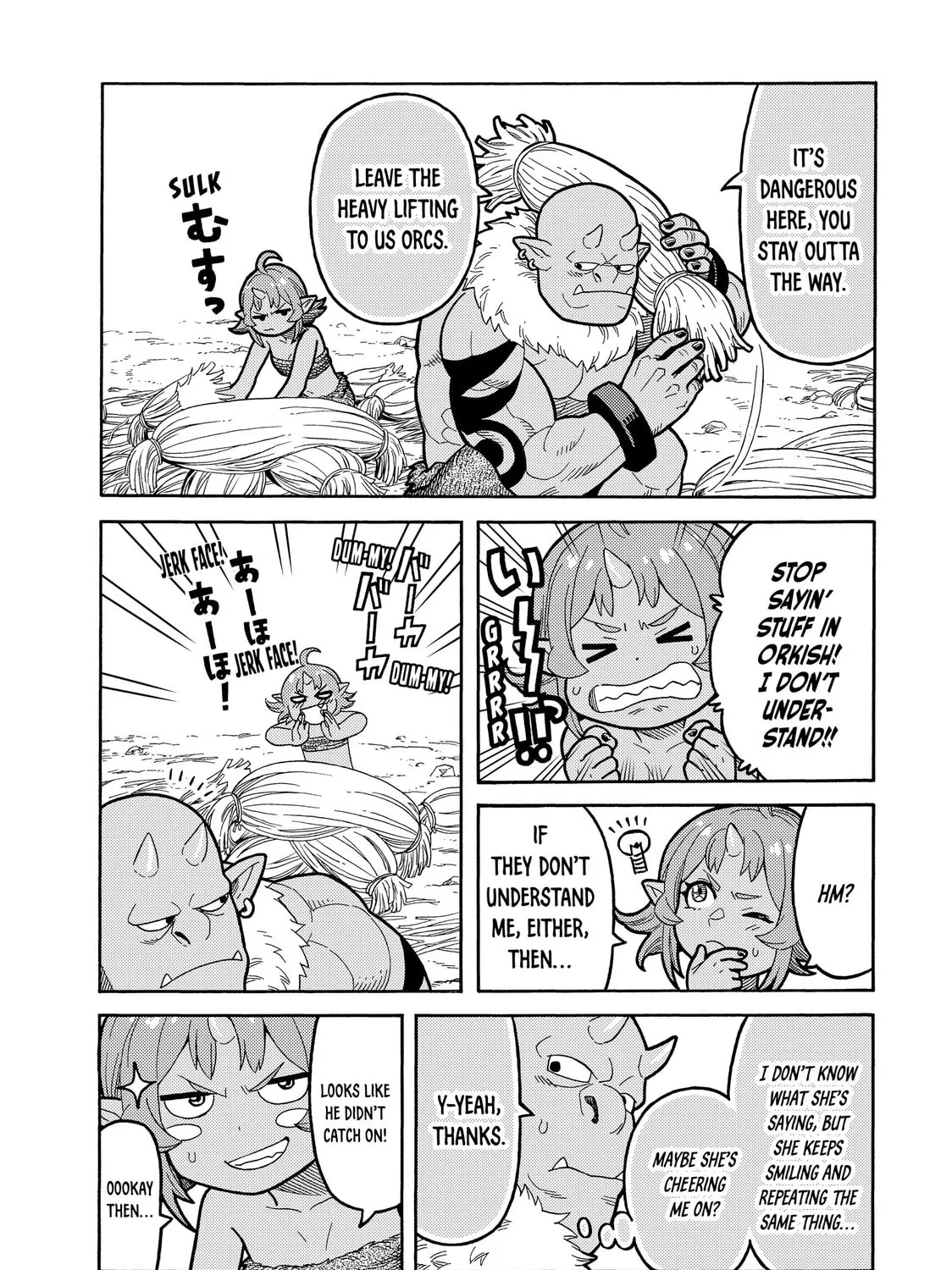 The Abandoned Reincarnation Sage Chapter 3 page 21 - 