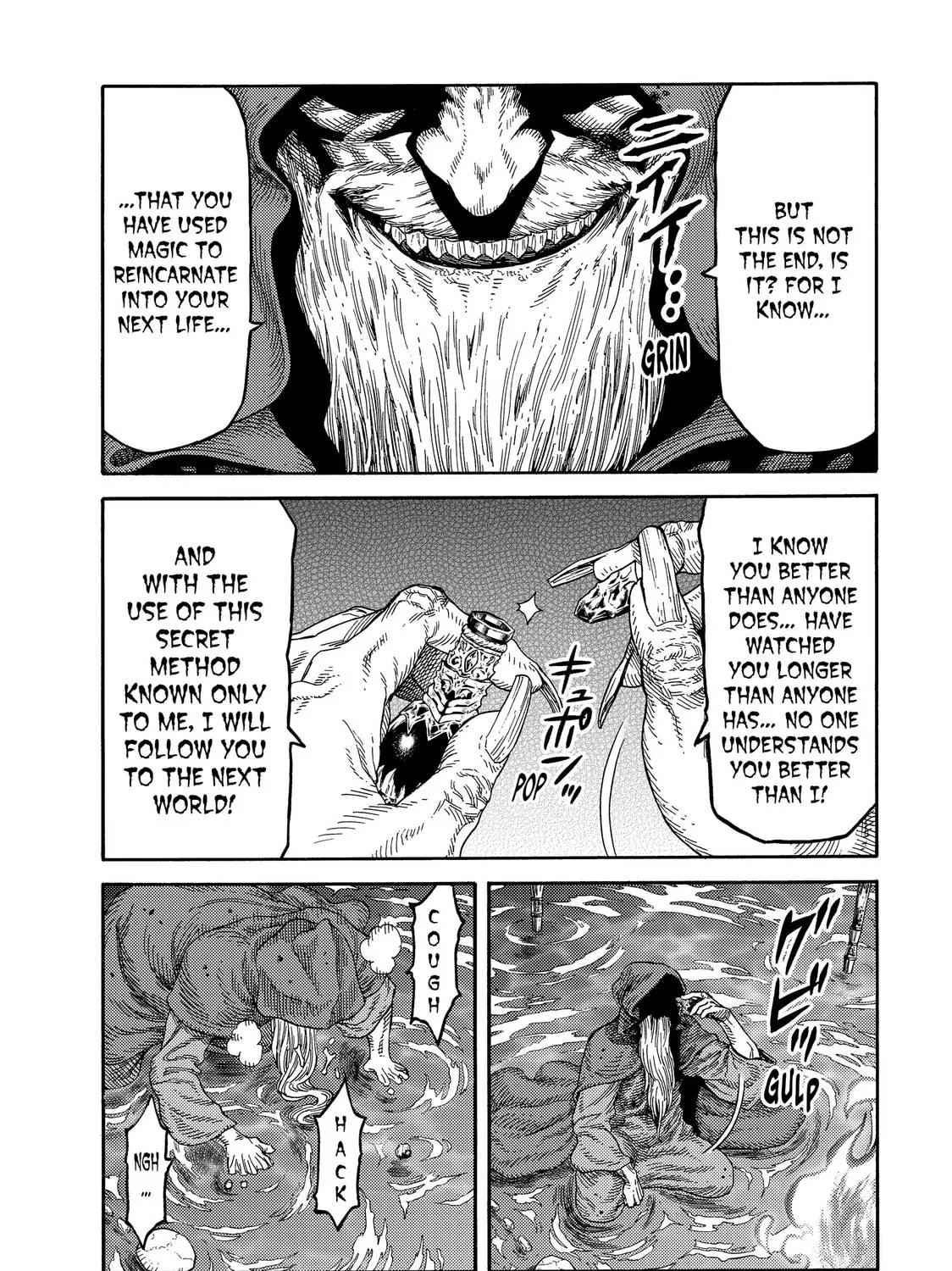 The Abandoned Reincarnation Sage Chapter 7.5 page 3 - 