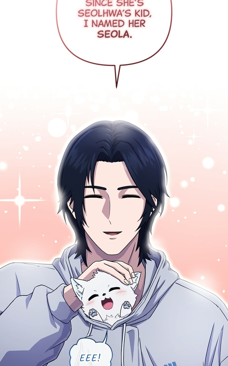 Read The Absolute Beastmaster’s Modern Life chapter 2 image 79 on Lezhin