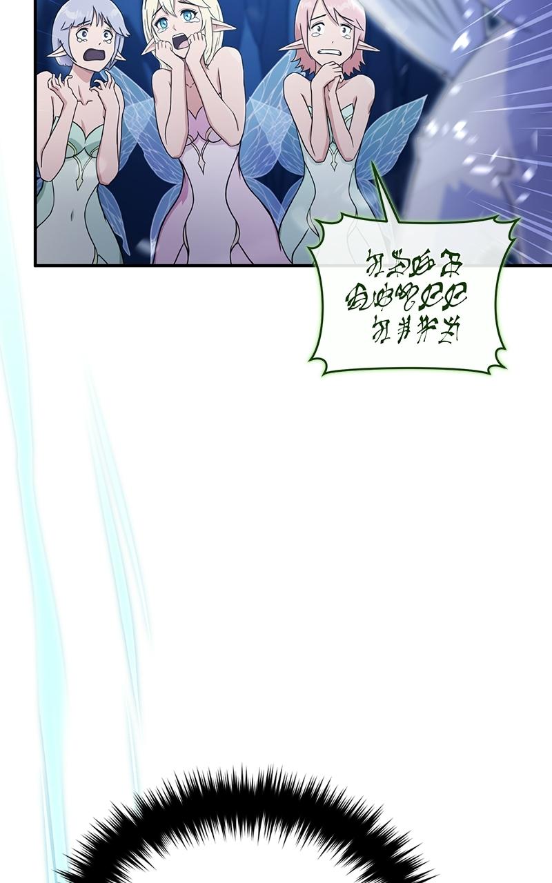 Read The Absolute Beastmaster’s Modern Life chapter 3 image 7 on Lezhin