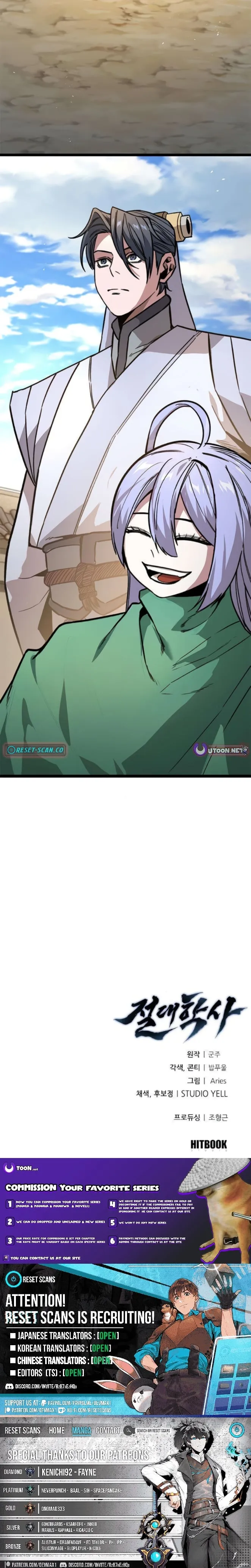 Read The Absolute Scholar chapter 15 image 14 on Lezhin