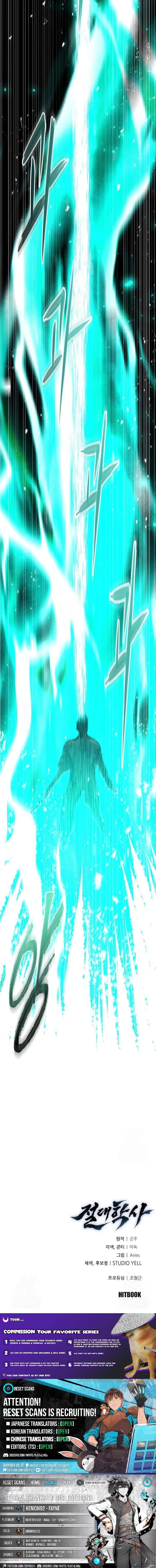 Read The Absolute Scholar chapter 21 image 20 on Lezhin