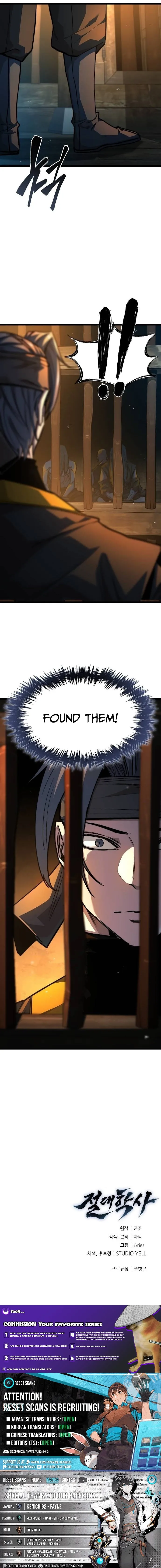 Read The Absolute Scholar chapter 22 image 17 on Lezhin