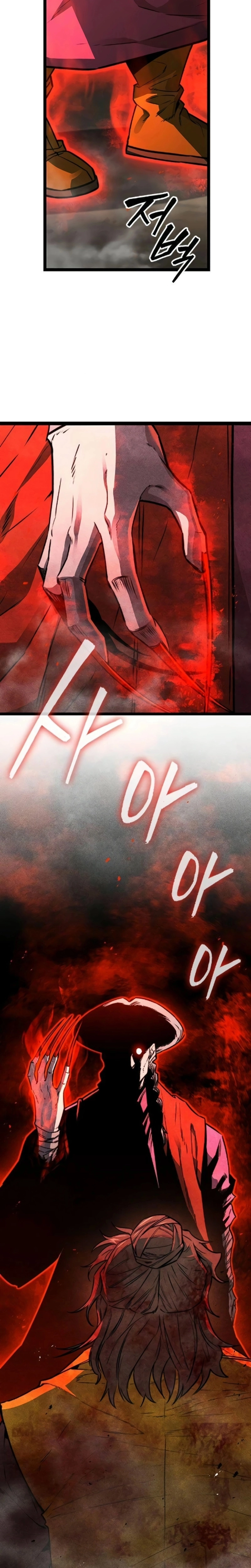 Read The Absolute Scholar chapter 29 image 5 on Lezhin