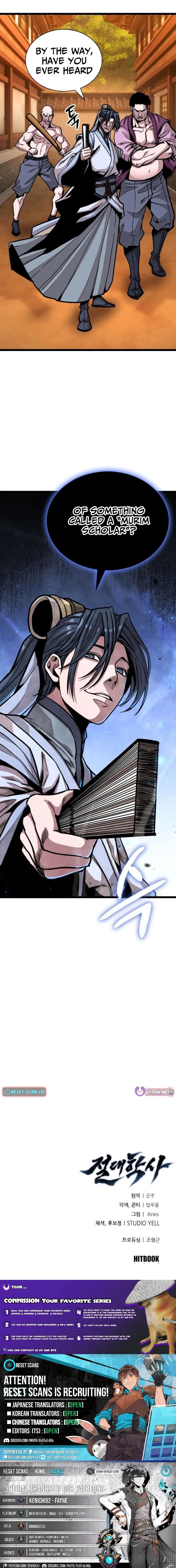 Read The Absolute Scholar chapter 4 image 14 on Lezhin