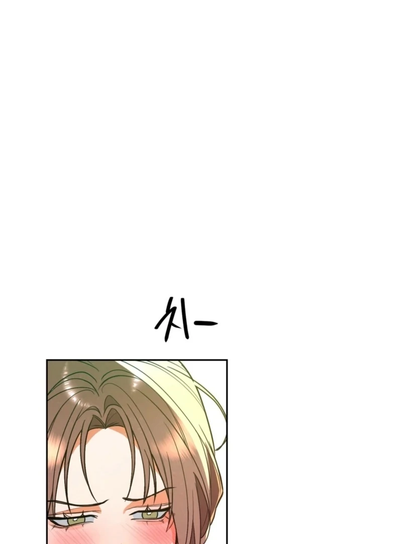 Read The Absolute Threshold chapter 0.1 image 47 on Lezhin