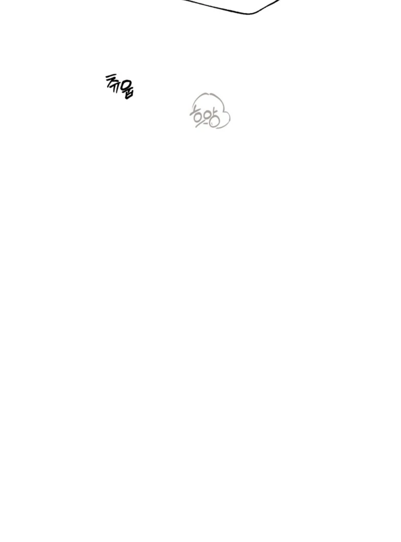 Read The Absolute Threshold chapter 0.1 image 92 on Lezhin