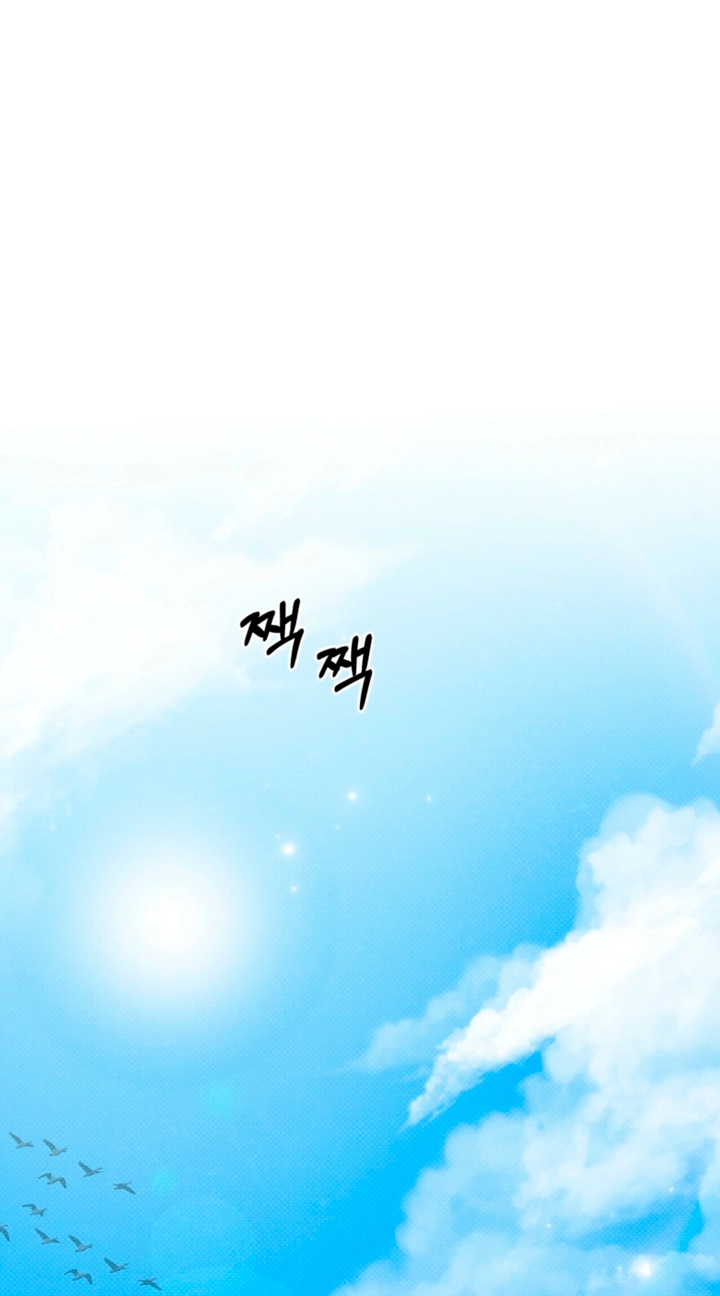 Read The Absolute Threshold chapter 100 image 50 on Lezhin