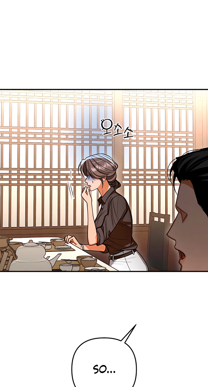 Read The Absolute Threshold chapter 101 image 37 on Lezhin