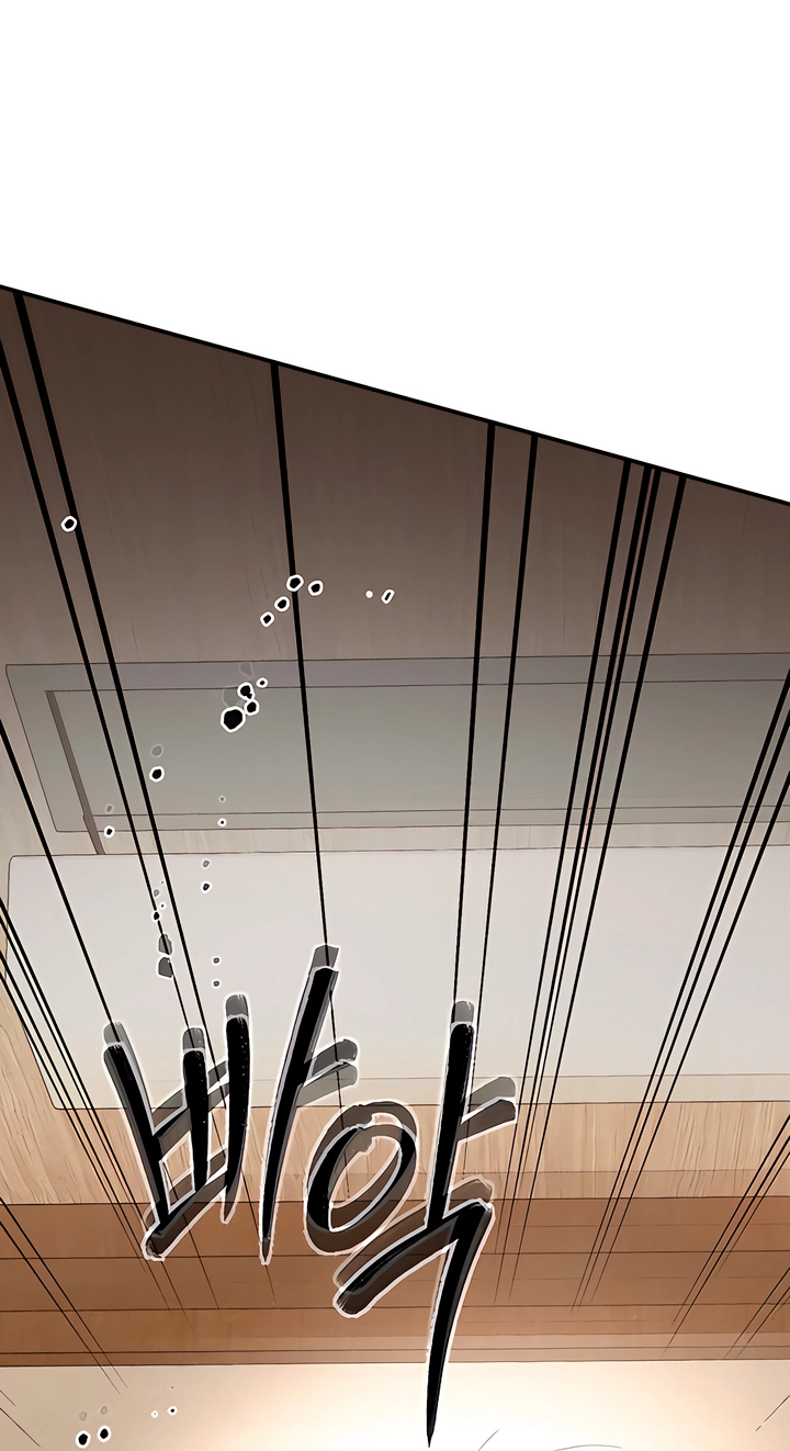 Read The Absolute Threshold chapter 101 image 58 on Lezhin