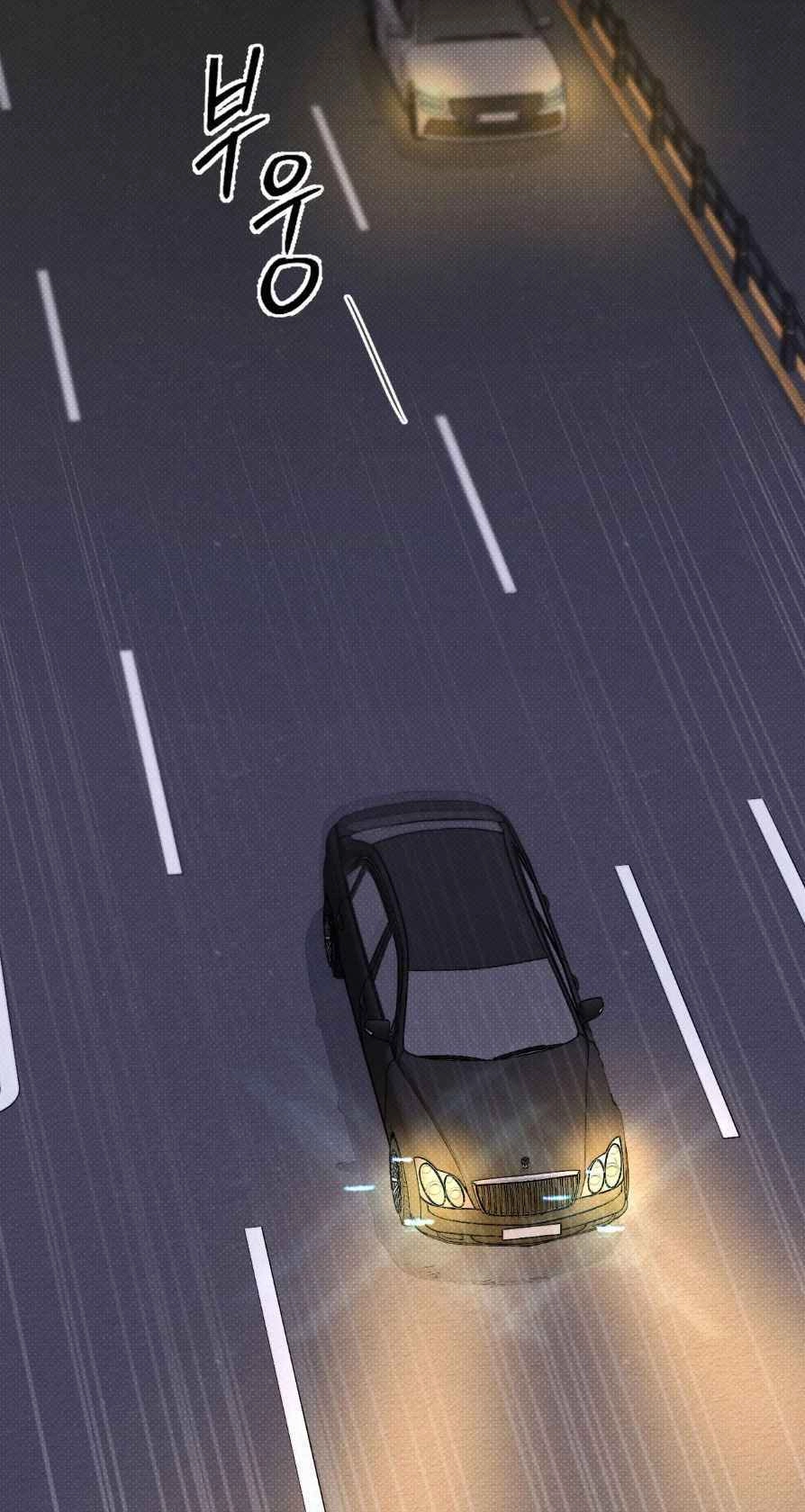 Read The Absolute Threshold chapter 103 image 16 on Lezhin