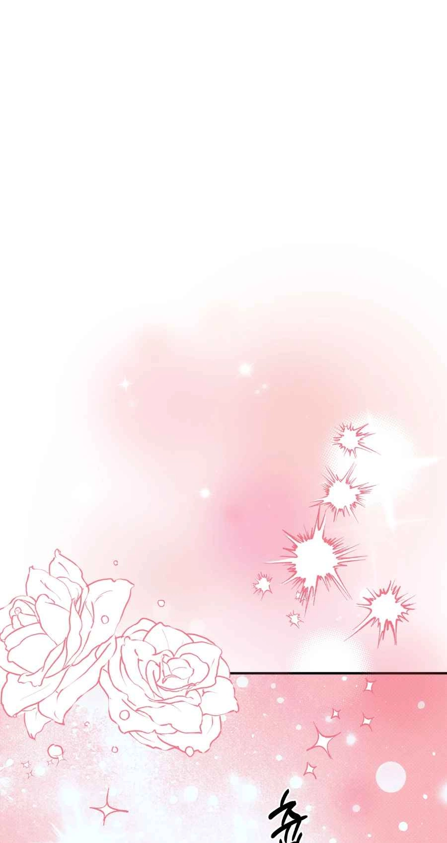 Read The Absolute Threshold chapter 103 image 78 on Lezhin