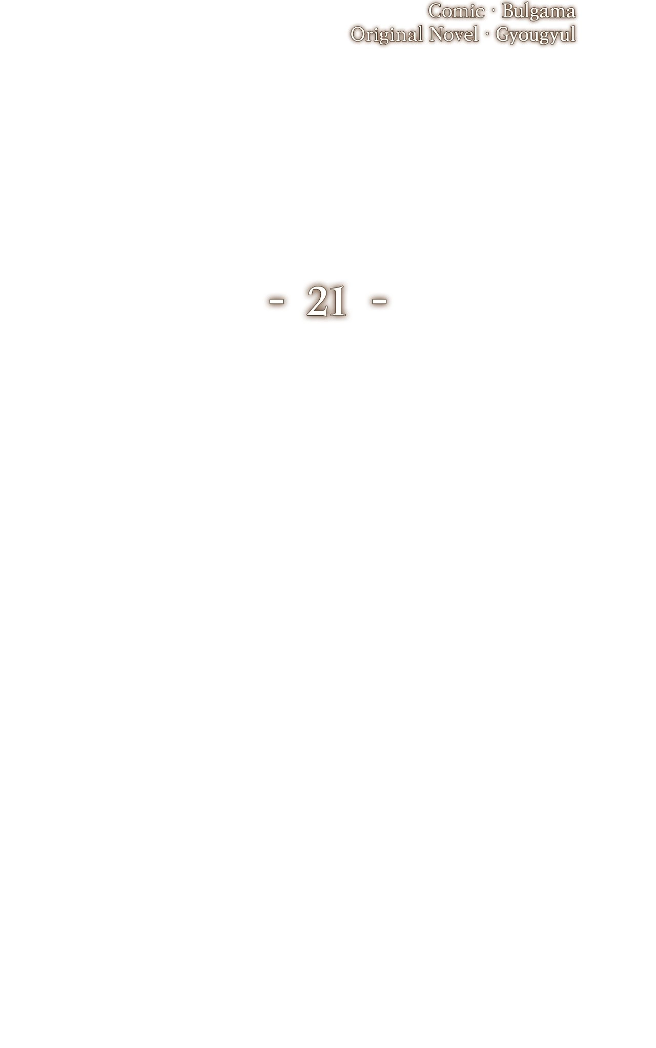 Read The Absolute Threshold chapter 21 image 18 on Lezhin