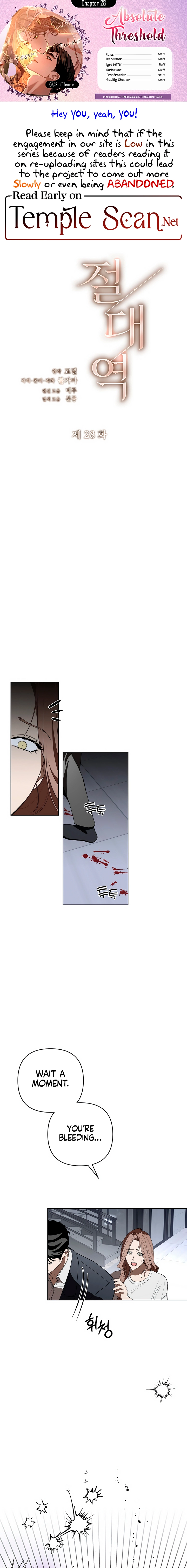 Read The Absolute Threshold chapter 28 image 0 on Lezhin