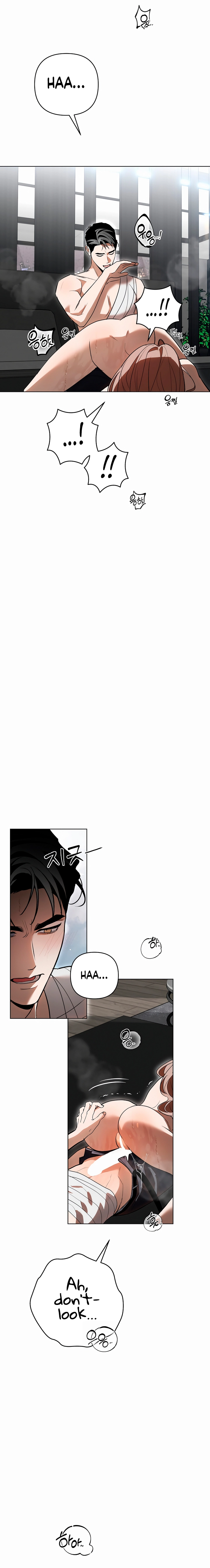 Read The Absolute Threshold chapter 29 image 6 on Lezhin