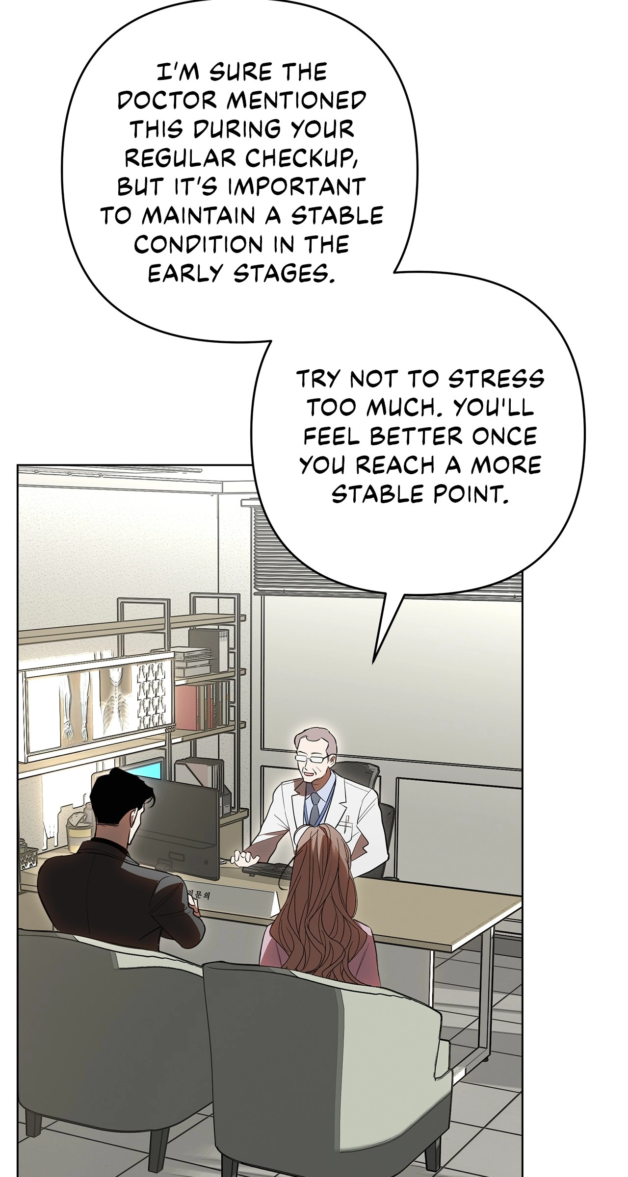 Read The Absolute Threshold chapter 31 image 77 on Lezhin