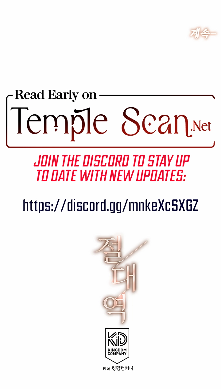 Read The Absolute Threshold chapter 33 image 22 on Lezhin