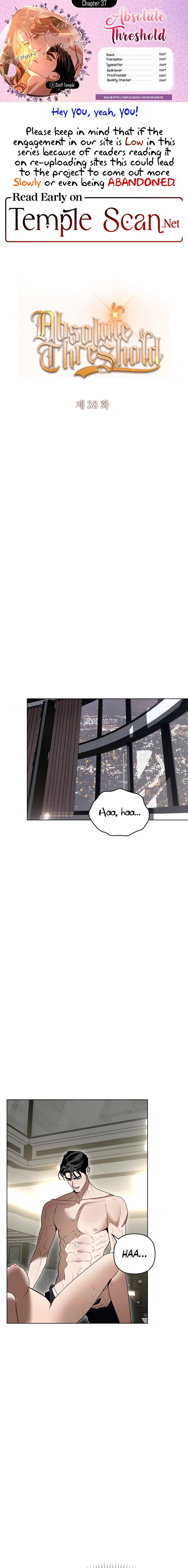 Read The Absolute Threshold chapter 38 image 0 on Lezhin
