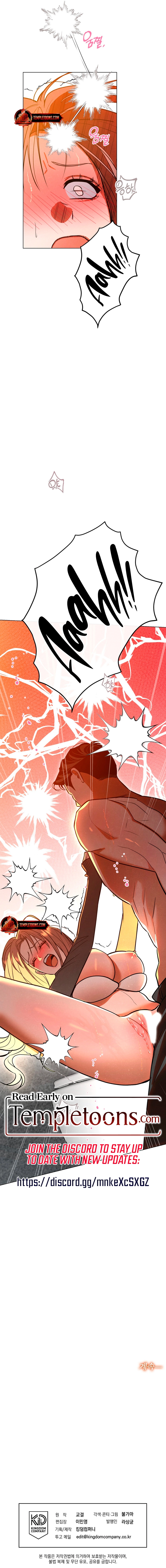 Read The Absolute Threshold chapter 44 image 18 on Lezhin