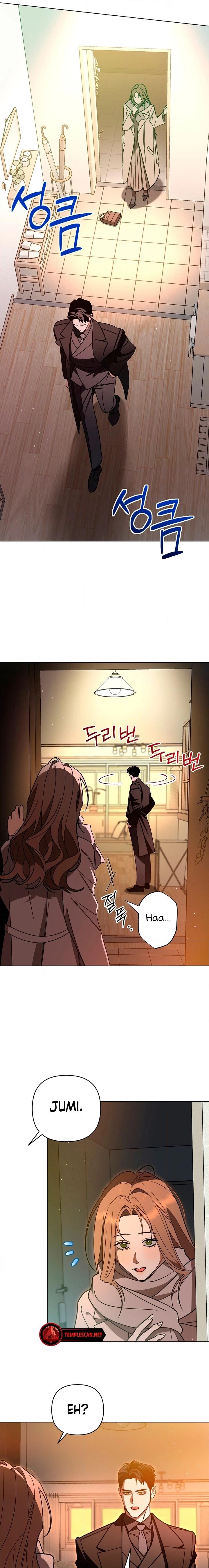Read The Absolute Threshold chapter 6 image 7 on Lezhin
