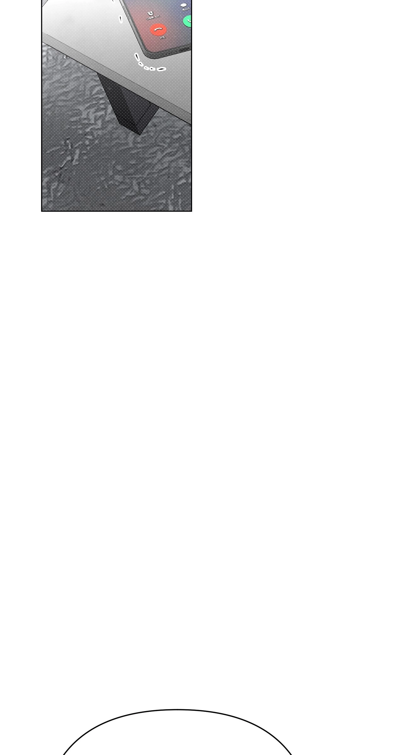 Read The Absolute Threshold chapter 60.01 image 78 on Lezhin