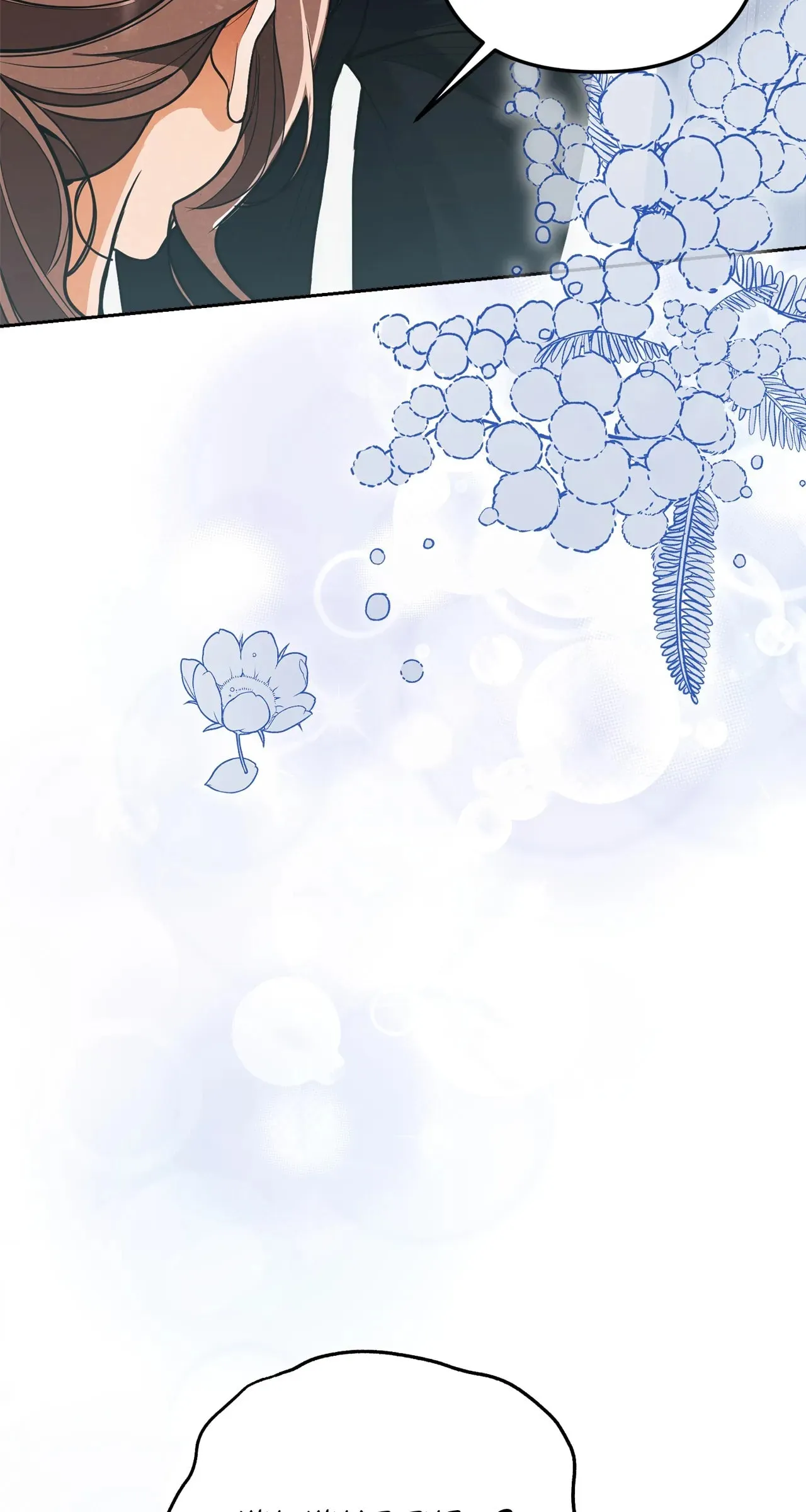 Read The Absolute Threshold chapter 60.26 image 27 on Lezhin