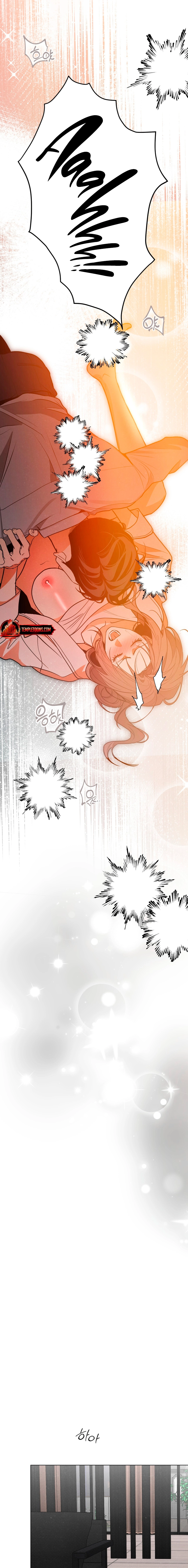 Read The Absolute Threshold chapter 61 image 8 on Lezhin