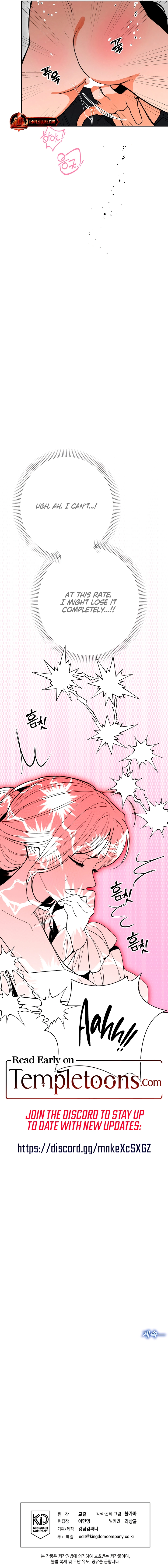 Read The Absolute Threshold chapter 69 image 18 on Lezhin