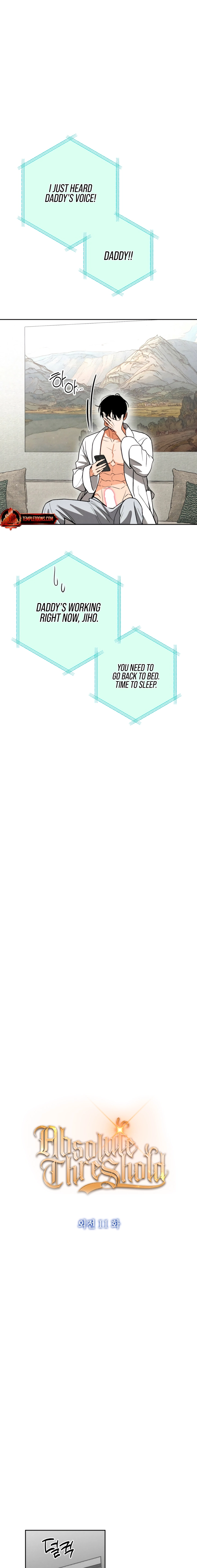 Read The Absolute Threshold chapter 71 image 2 on Lezhin