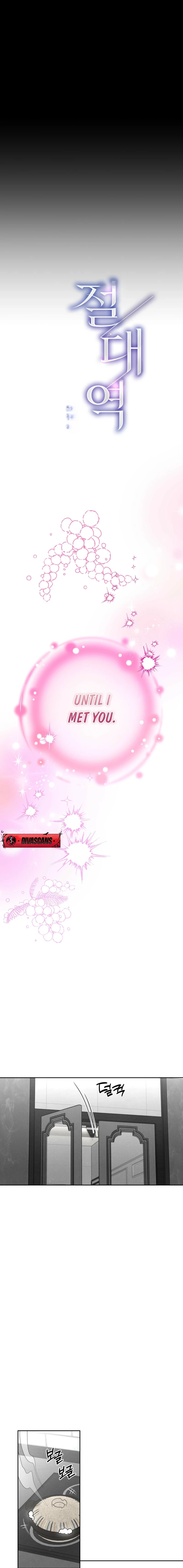 Read The Absolute Threshold chapter 73 image 13 on Lezhin