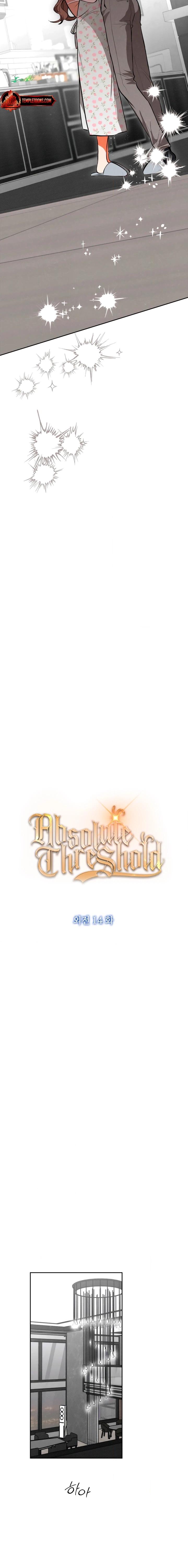 Read The Absolute Threshold chapter 74 image 7 on Lezhin